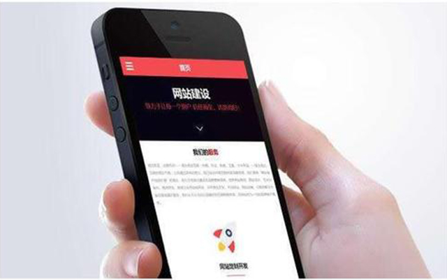 現如今企業(yè)還有必要進行網站建設嗎？