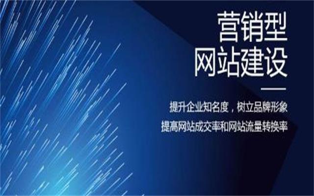 沈陽做網(wǎng)站前必要準(zhǔn)備！