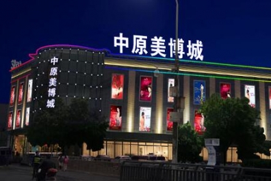 為什么說LED智能化是行業(yè)發(fā)展的必然趨勢(shì)與產(chǎn)物